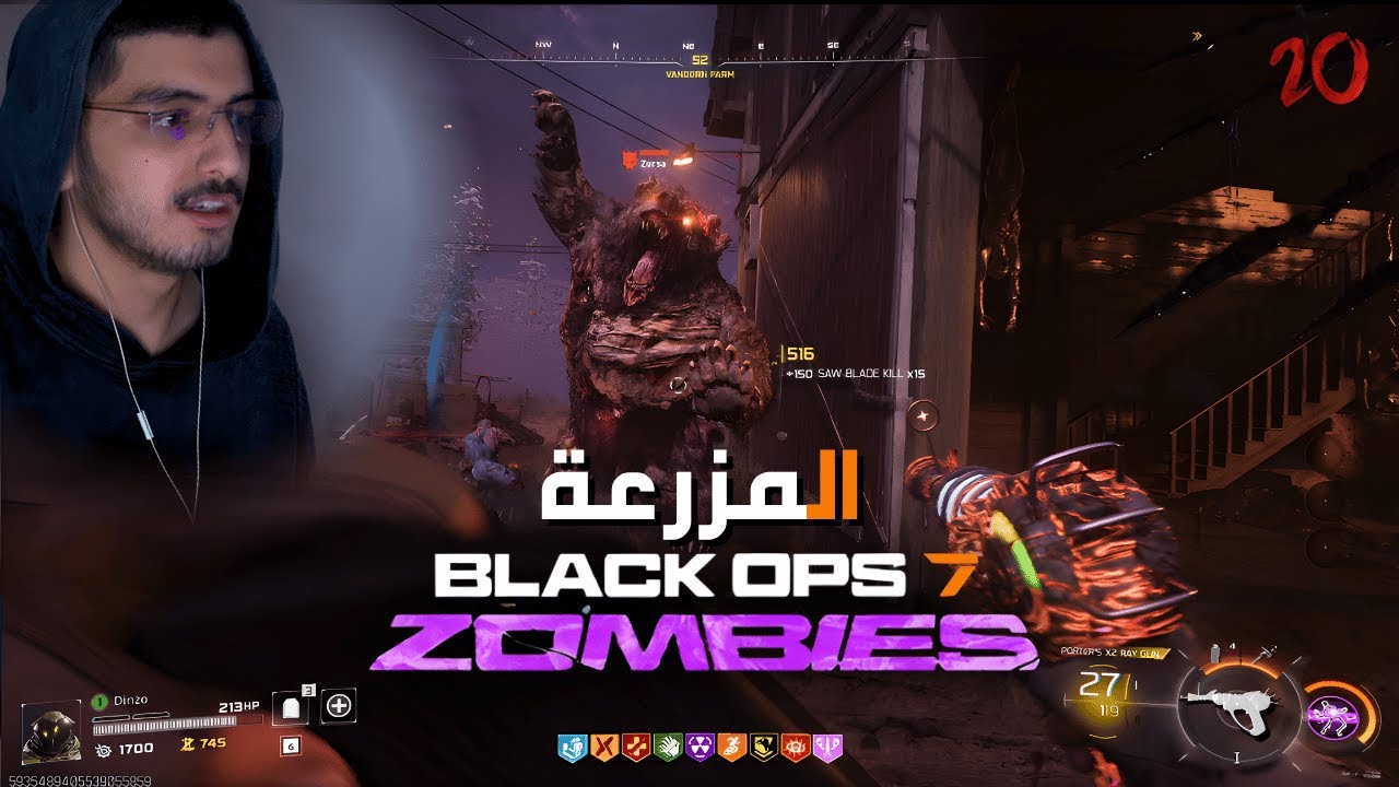 أفضل لاعب زومبي يرجع للساحة للمرة الثانية... |  Call of Duty Black Ops 7 Zombies
