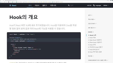 [리액트 프로젝트 - 2] 1. React TodoList (with React-Hooks: useState)