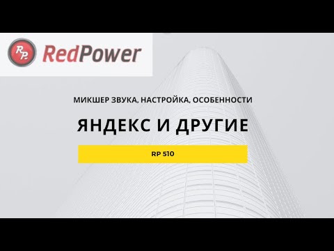 Яндекс навигатор видеоурок