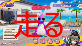 【Faaast Penguin/ファーストペンギン】殴って進む