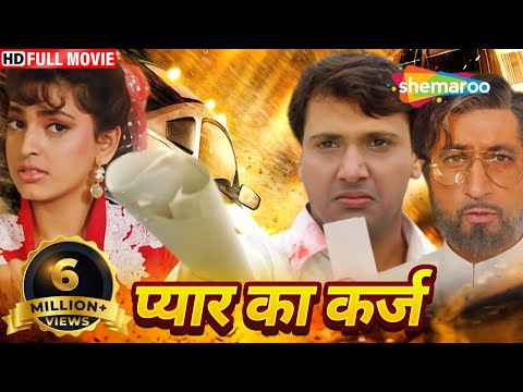 गोविंदा और जूही की मूवी - गोविंदा ने अपने पिता का सपना किया पूरा - POPULAR EMOTIONAL HINDI MOVIE