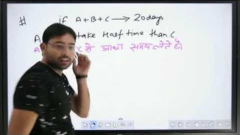 Time & Work Session 02 Maths Ajay Rana Sir.mp4