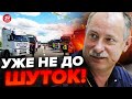 ⚡️ЖДАНОВ: Высоки РИСКИ! Блокада польской границы / Что БУДЕТ с помощью от Запада? @OlegZhdanov