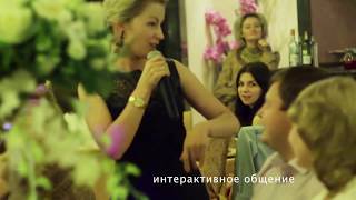 Ведущая свадьбы Наталья Терехова Ведущая свадьбы Наталья Терехова