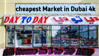 Dubai Day To Day shopping 🇦🇪 😱||4k||Day To Day shopping center in Albarsha.1 Dubai