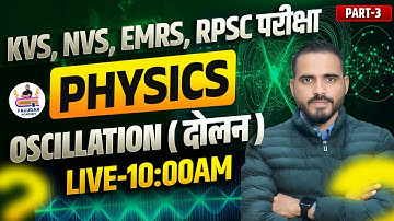 Oscillation (दोलन) | Physics Full Concept Class | KVS/NVS/EMRS/RPSC || Part - 03