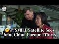 Trade tensions aside, China and Europe launch SMILE satellite to co-study Earth’s magnetic shield