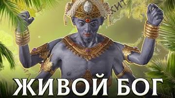 Я СТАЛ ЖИВЫМ БОГОМ В Crusader Kings 3