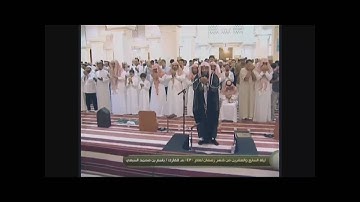 دعاء ختم القران بصوت القارئ الشيخ باسم السبعي 3