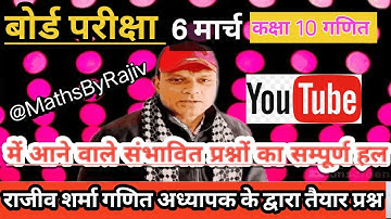 If xbar is the mean of x1, x2, ... , xn,, the mean of ax1, ax2, ..., axn, x1/a, x2/a 🎉