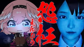 【怨枉】 ホラゲウィーク2夜目。次は夜の学校かよ・・・・・・・。【鷹嶺ルイ/ホロライブ】