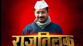 vota Aap Nu Pava Gye | Kejriwal | Ashok Gill | New Punjabi Song 2016 | MsRecords