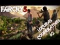 LOCURAS COOPERATIVAS #2 - Far Cry 3