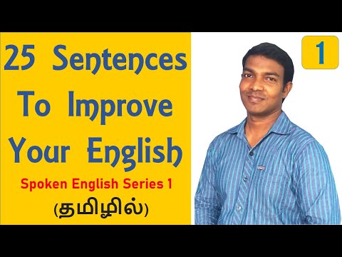 Spoken English Through Tamil – Daily Use 1 – 25 Sentences to Improve Your English