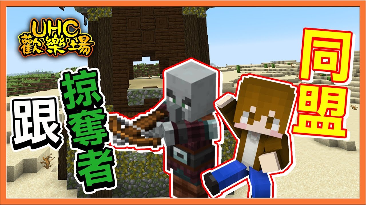 Minecraft掠奪者 創世神截圖 Askorg