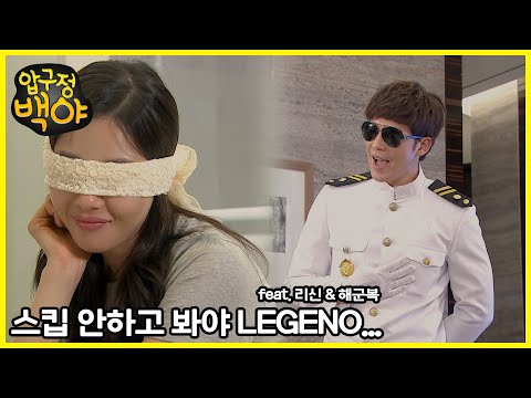 압구정 백야 늙어 이혼 당하는 데 어떻겠어 그럼