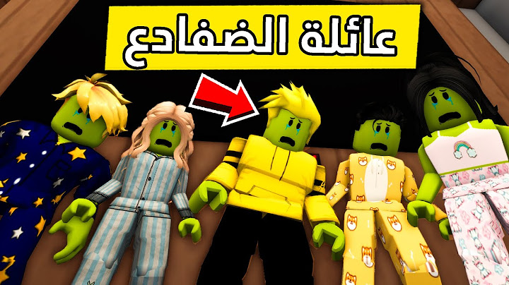 عائلة روبلوكس #212 | تحولنا الى ضفادع 🐸😭😱
