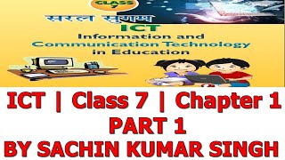 ICT | Class 7 | Chapter 1 | Part 1 | Programming 02