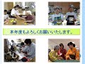 【第一中学校、府中明郷学園、府中学園 区域】令和3年度府中市キャリア・スタート・ウィーク受入れ事業所等説明会