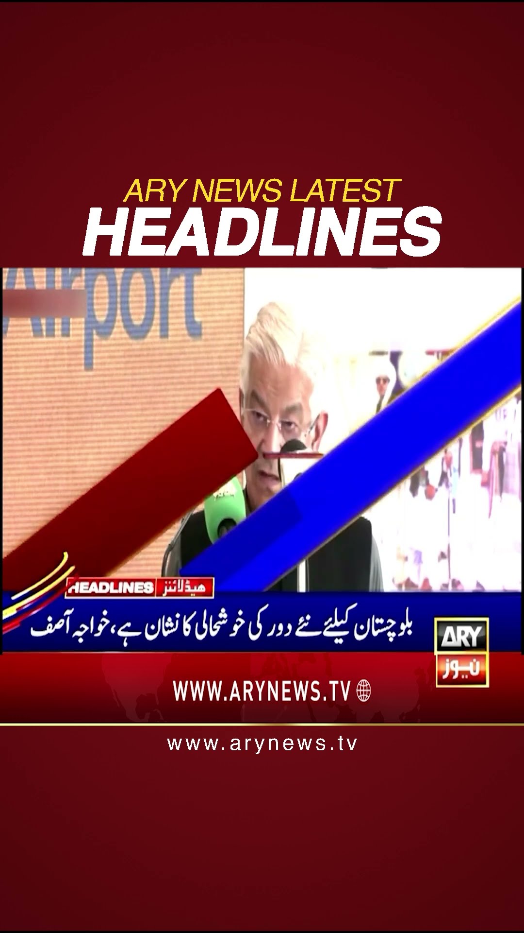 #3pmheadlines #ImranKhan #PTI #PrimeTime #AsimMunir #BreakingNews #TopNews #JoeBiden #DonaldTrump