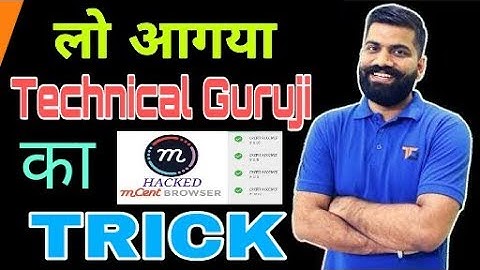 Mcent Browser Hack 2018 | Unlimited Points Earning Trick 2018