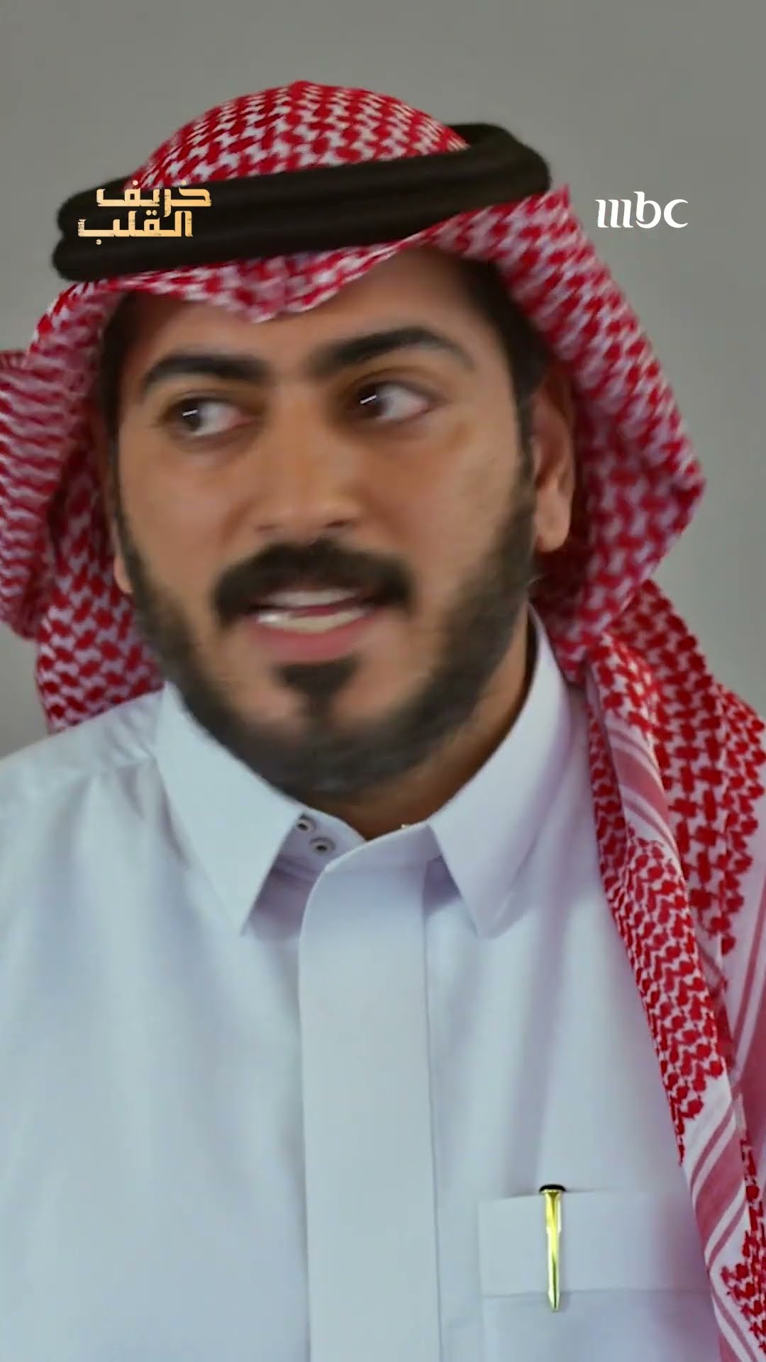 خريف القلب | راشد ينفعل على سفر من حركاته