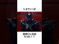【特撮】仮面ライダーの撮影の裏側がヤバすぎる...