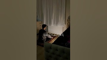 أجمل تلاوة خاشعة مؤثرة من القرآن الكريم بصوت جميل يريح القلوب 💚