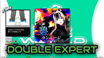 [DDR WORLD]  朱と碧のランページ (covered by 儒烏風亭らでん)  [EDP - Lv.15]