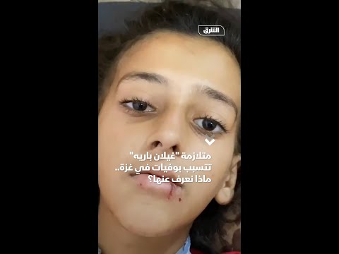 متلازمة غيلان باريه