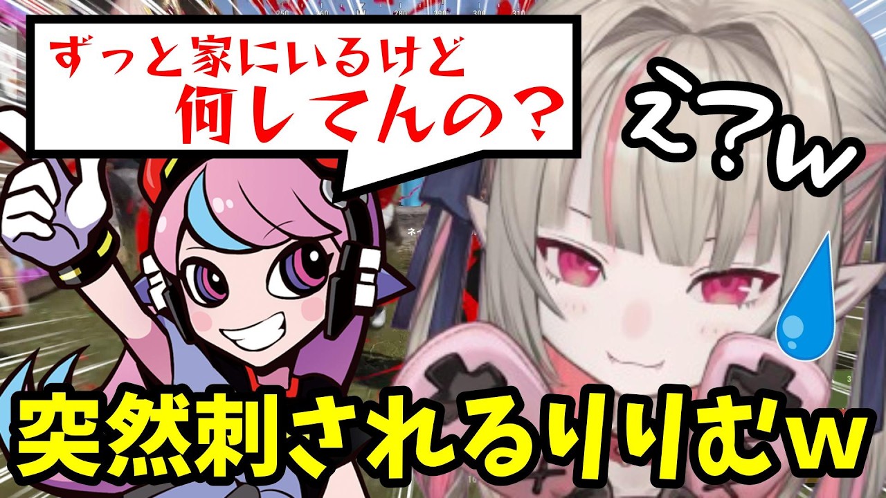 【VCR RUST】優しさに感動してたらSellyに突然刺されて驚きが隠せないりりむw【魔界ノりりむ/葛葉/Selly/ズズ/ぐちつぼ/わきを/切り抜き】【にじさんじ】