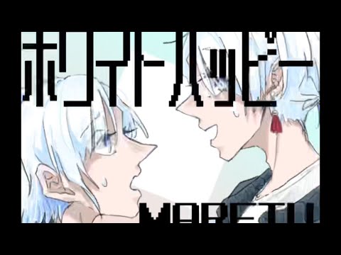 オリキャラpv ホワイトハッピー
