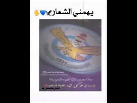 كلا للشركة الاضواء احنة الاسسناا النادي ياضواء تطب بي