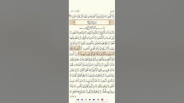 سورة البروج تلاوة الشيخ صلاح البدير