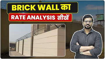 Brick Wall Rate Analysis for Boundary Walls | Material & Labor Cost Explained | Building Brick wall