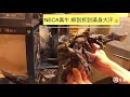 NECA PACIFIC⚡️RIM OTACHI 環太平洋-苦難-Hardship 怪獸開箱文