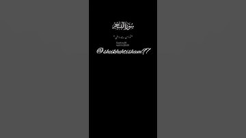 Thumbnail of Surah al-fajr (FAJR) surah no:89 ayat no:28to30 with translation Urdu #Quran 🥰