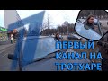 РЕЙД | В ГОСТЯХ У СТОПХАМ | ЖУРНАЛИСТ 1 КАНАЛА НА ТРОТУАРЕ