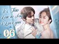 Too Late To Say I Love You 06 Wallace Chung And His First Love Fell In Love Again After Ten Years 