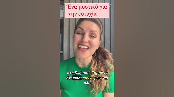 Ένα Μυστικό για την Ευτυχία - Stefania Positive Psychology