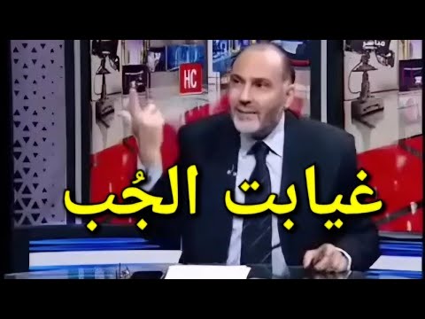 غ ي اب ت ال ج ب ماهى غيابت الج ب التى ألقى أخوة يوسف أخاهم يوسف فيها