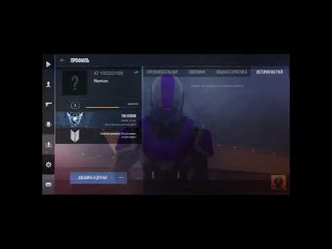 Нортен вернулся!!!!!! - YouTube