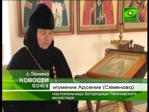 Видеоролик: Свято-Тихоновский Преображенский монастырь в Задонске