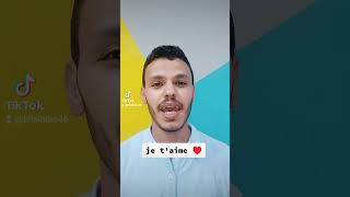 i love you in french ❤️🇨🇵 انا بحبك باللغة الفرنسية #french