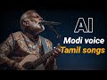 Ai voice of modi in tamil songs  vibe viedo funny trending troll reels edit 