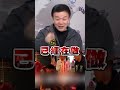 選舉與藍白陣營的內部矛盾