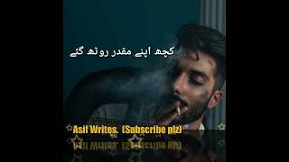 kuch khud bhi zakham k adi, sad status, whatsapp status, sad shayari, shorts, l Asif Writes