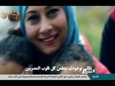أغنية سلام وتحية إهداء من القوات المسلحة المصرية إلى وزارة الداخلية  أغنية سلام وتحية إهداء من القوات المسلحة المصرية إلى وزارة الداخلية