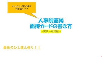 国家一般 Youtube