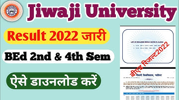 Jiwaji University BEd Sem. 2nd & 4th Result 2022 जारी|Mp bed exam june 2022|MP bed result,#nkhelp